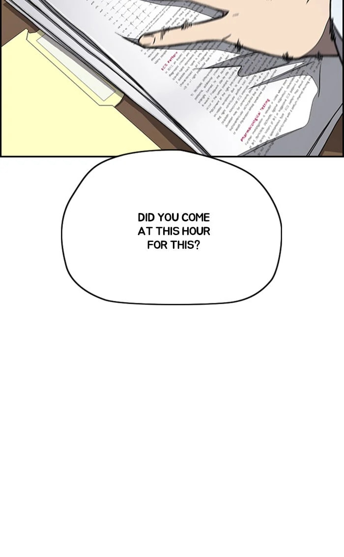 Wind Breaker, chapter 352, image 121