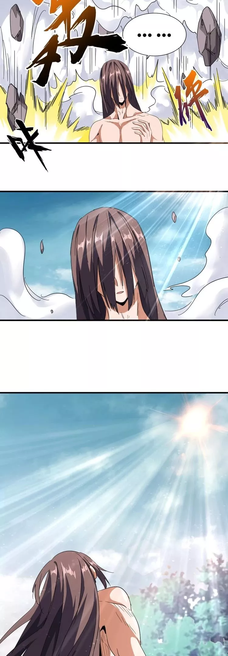 Magic Emperor, chapter 92, image 16