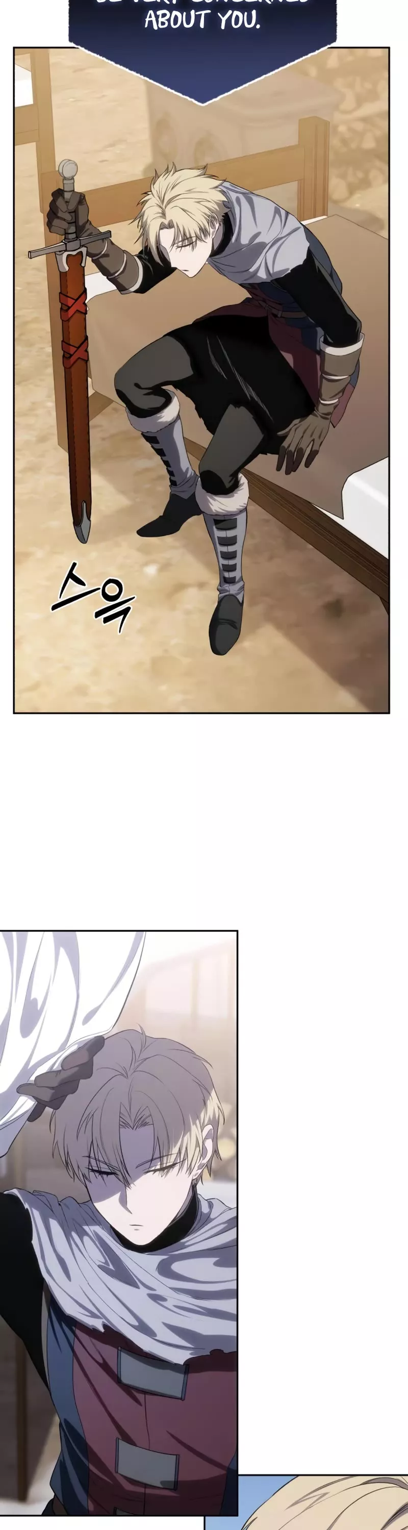 Star-Fostered Swordmaster, chapter 12, image 23