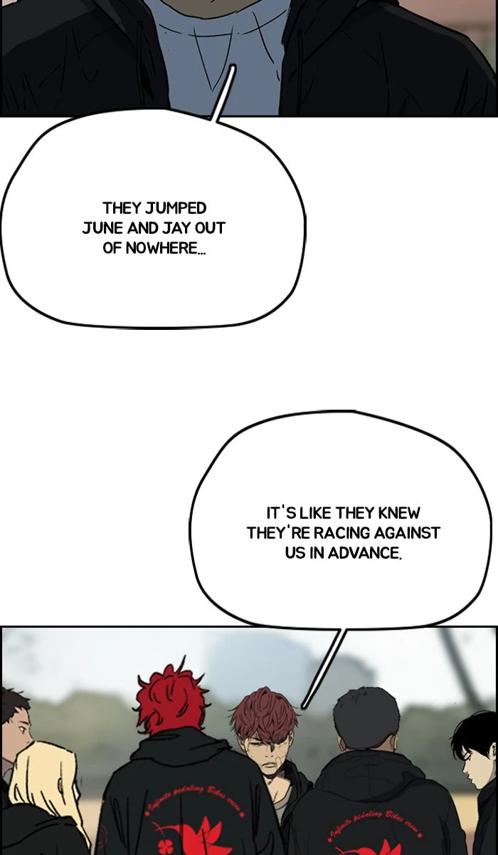 Wind Breaker, chapter 240, image 4
