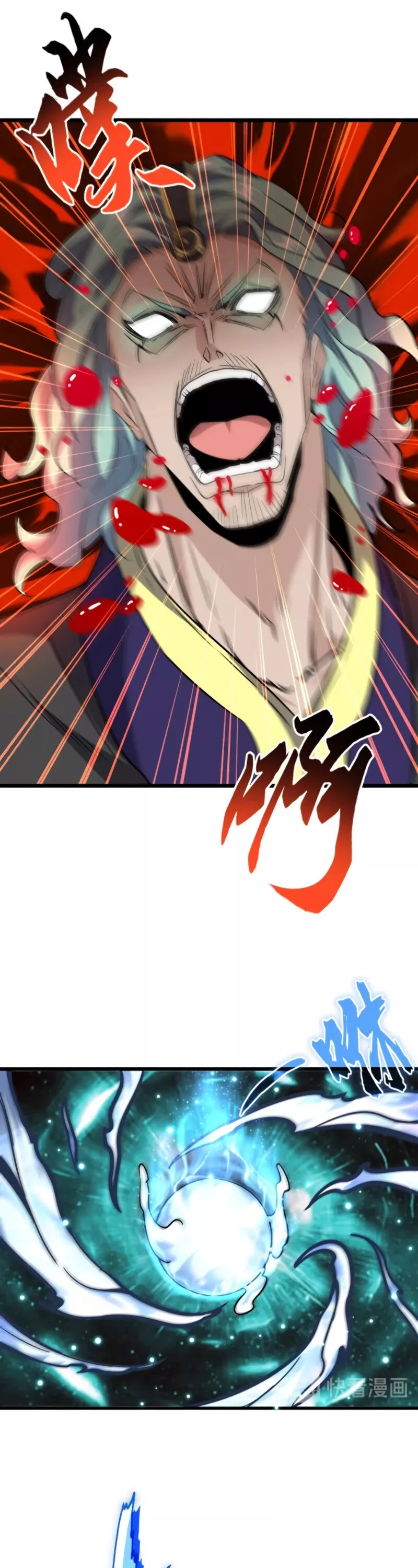 Magic Emperor, chapter 182, image 18