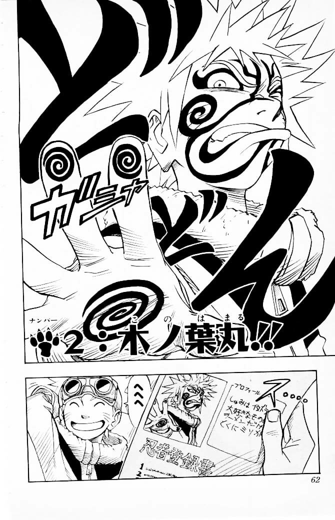 Naruto, chapter 2, page 2