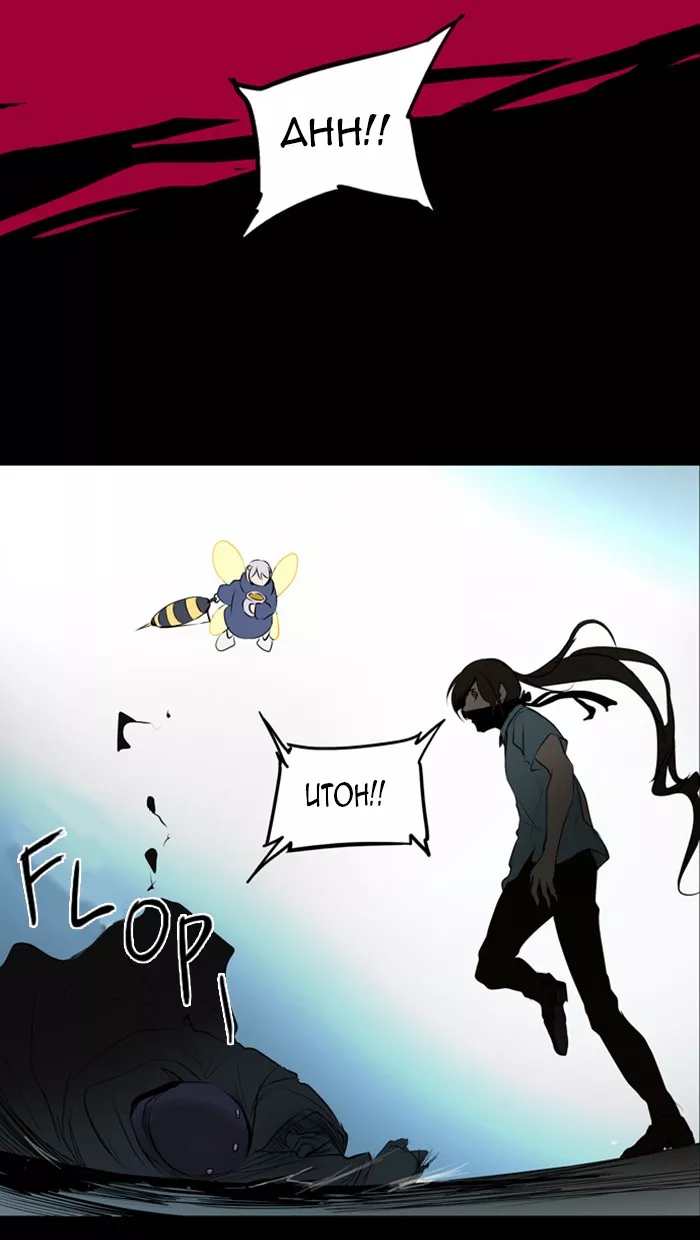Tower of God, chapter 144, image 40