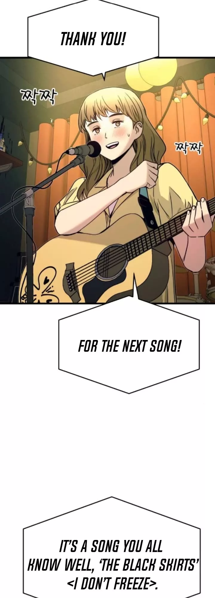 My Bias Gets on the Last Train, chapter 30, image 79