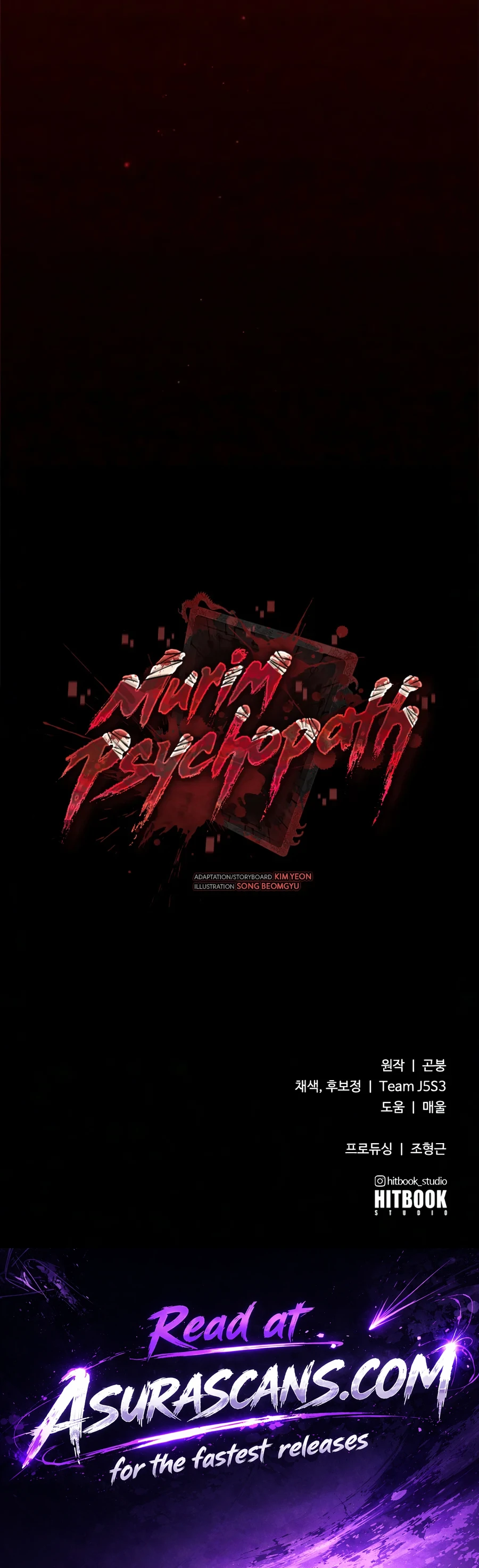 Murim Psychopath, chapter 44, image 21