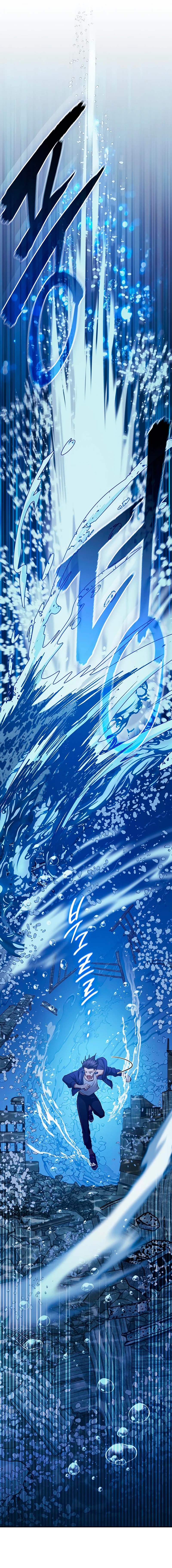 The S-Classes That I Raised, chapter 98, image 12