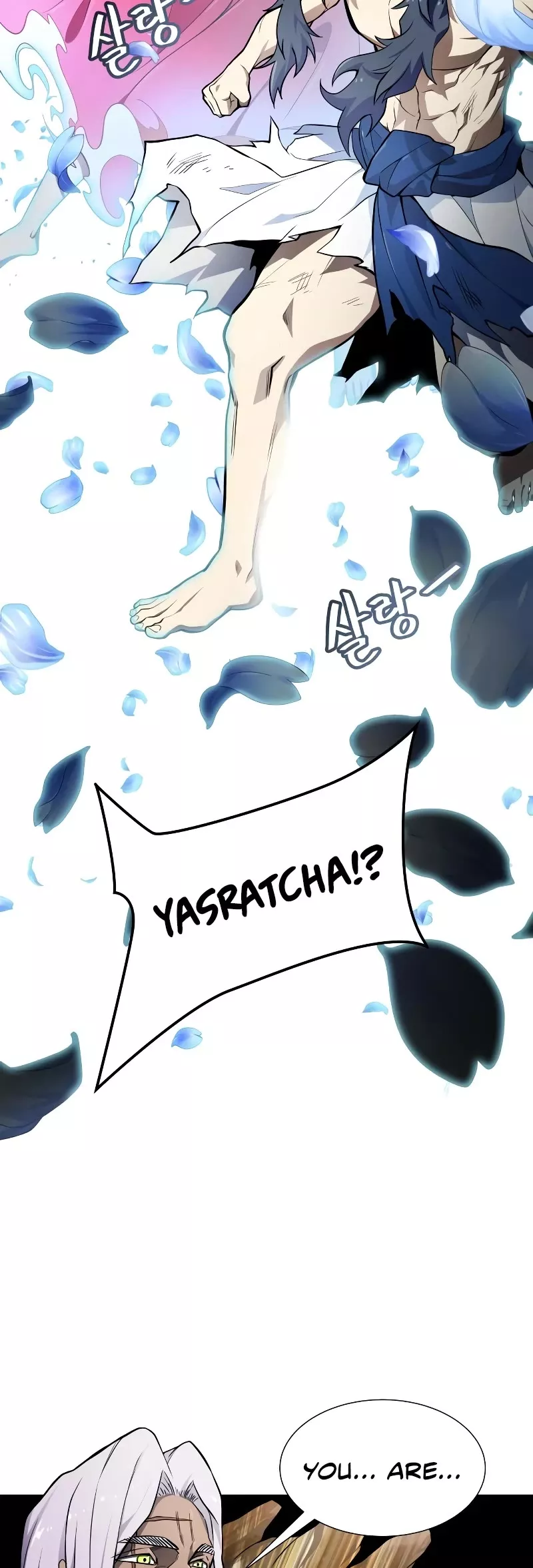 Tower of God, chapter 580, image 16