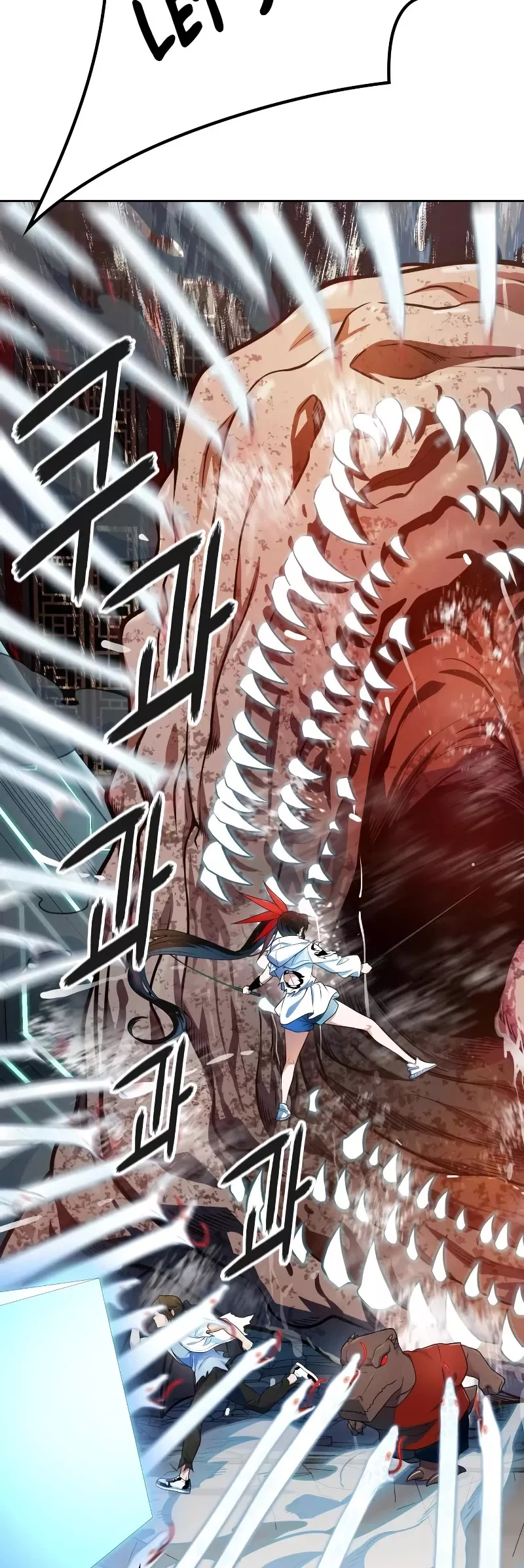 Tower of God, chapter 572, image 55