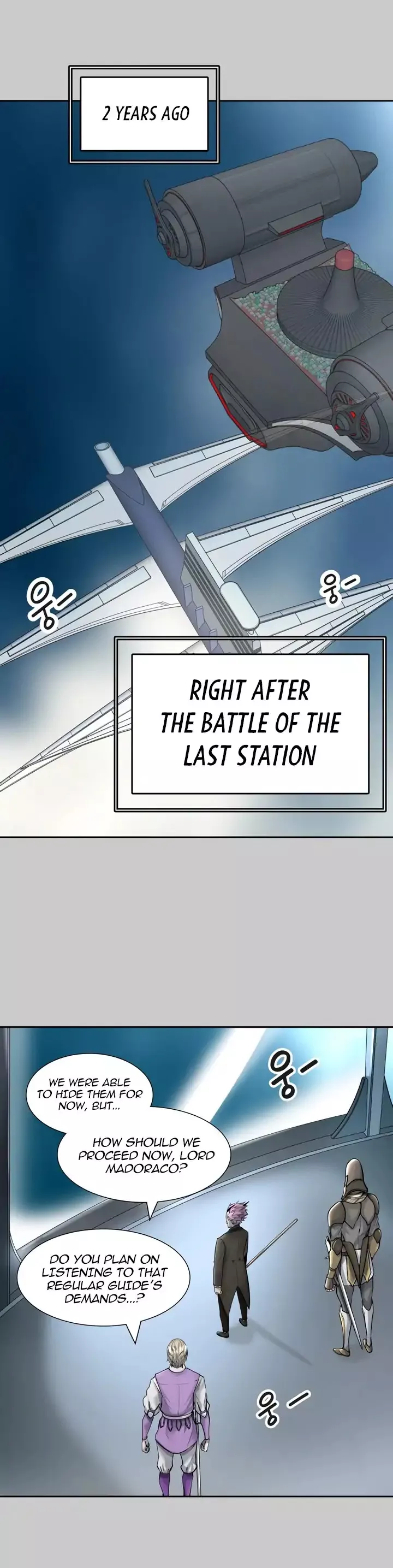 Tower of God, chapter 418, image 17