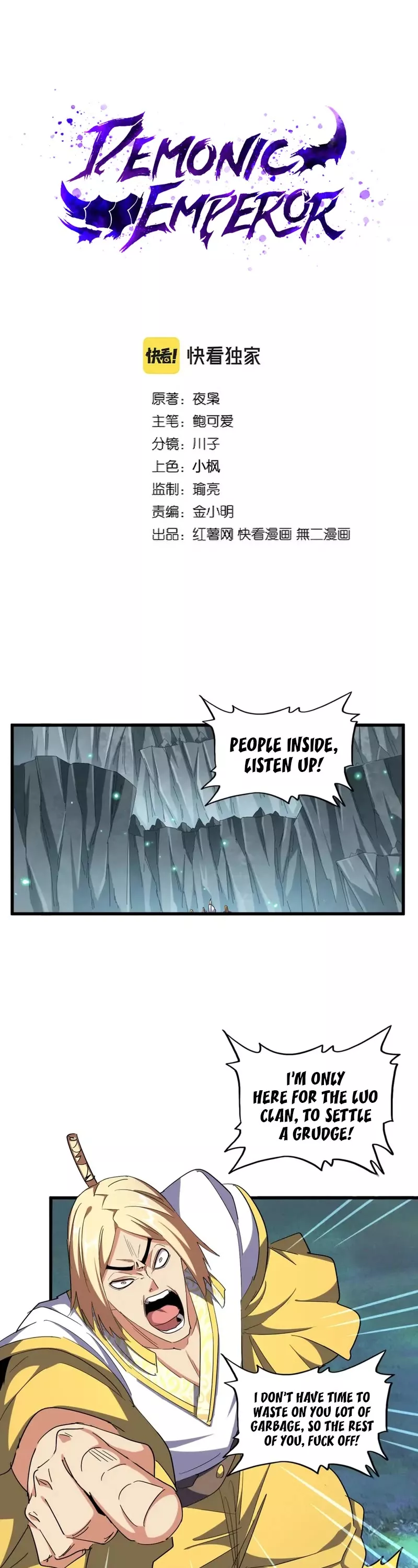 Magic Emperor, chapter 314, image 2