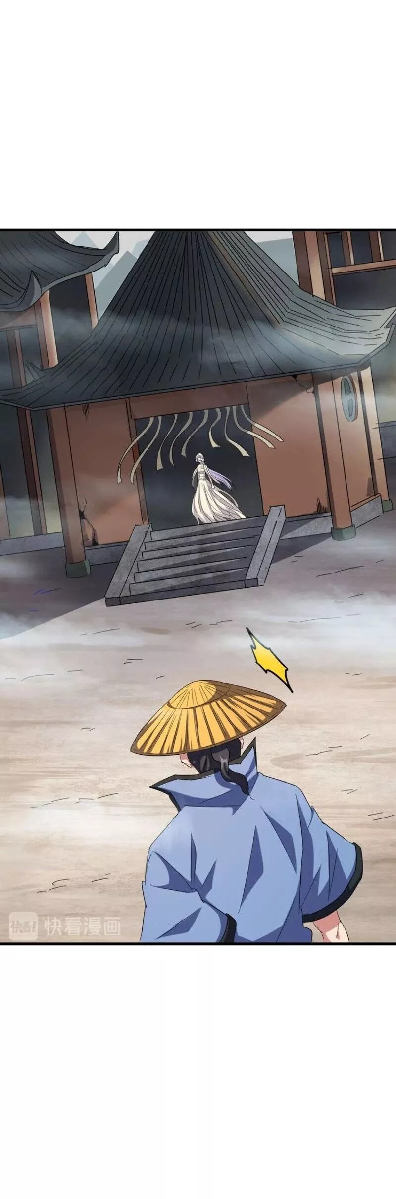 Magic Emperor, chapter 117, image 21