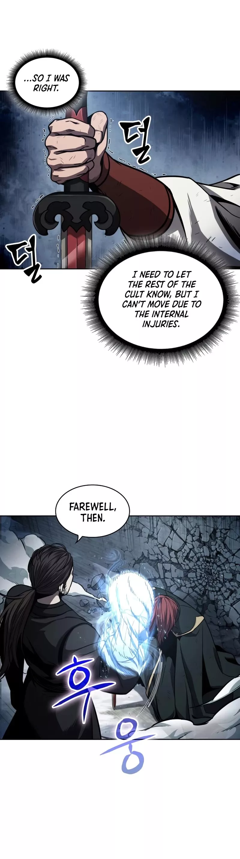 Nano Machine, chapter 109, image 25