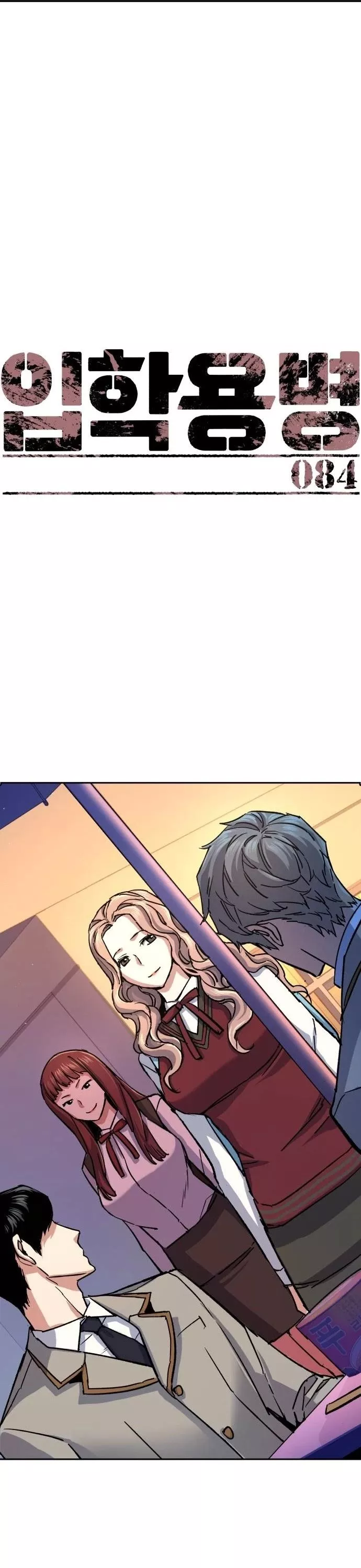 Teenage Mercenary, chapter 84, image 2