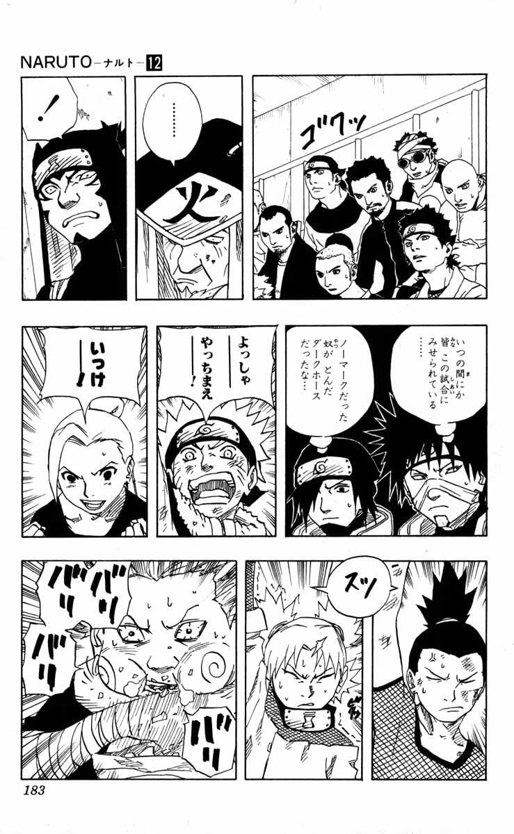 Naruto, chapter 108, page 17