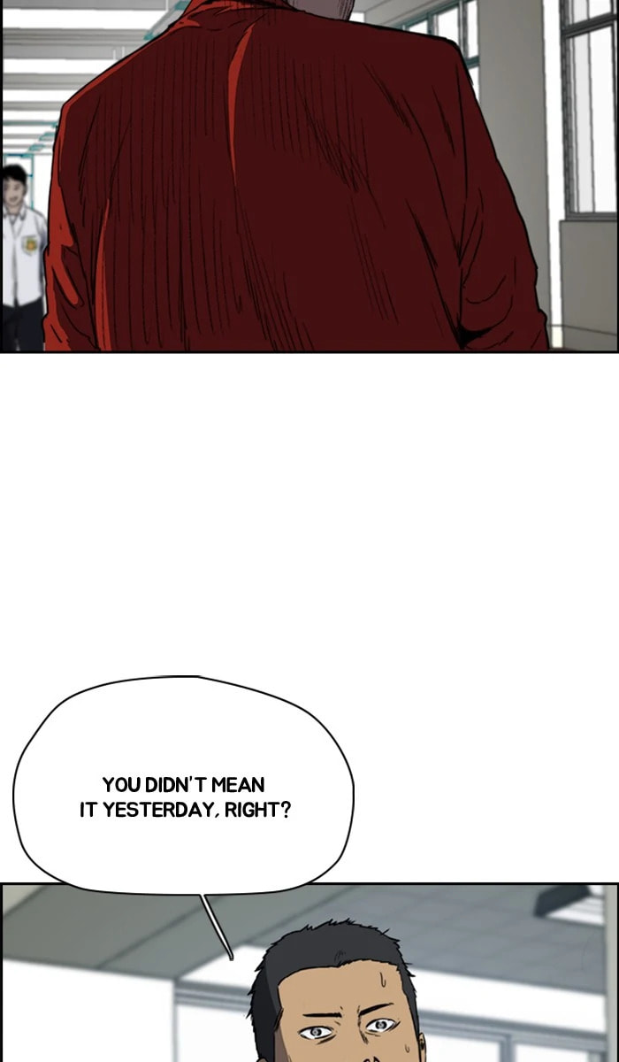 Wind Breaker, chapter 213, image 14