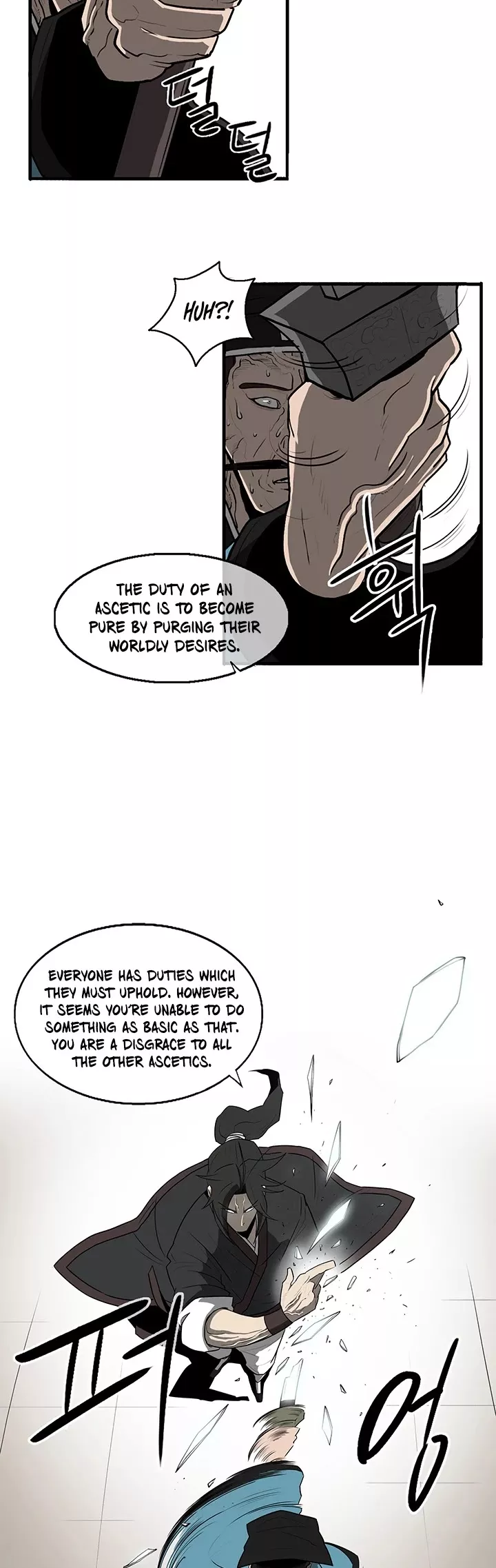 Legend of the Northern Blade, chapter 21, image 47