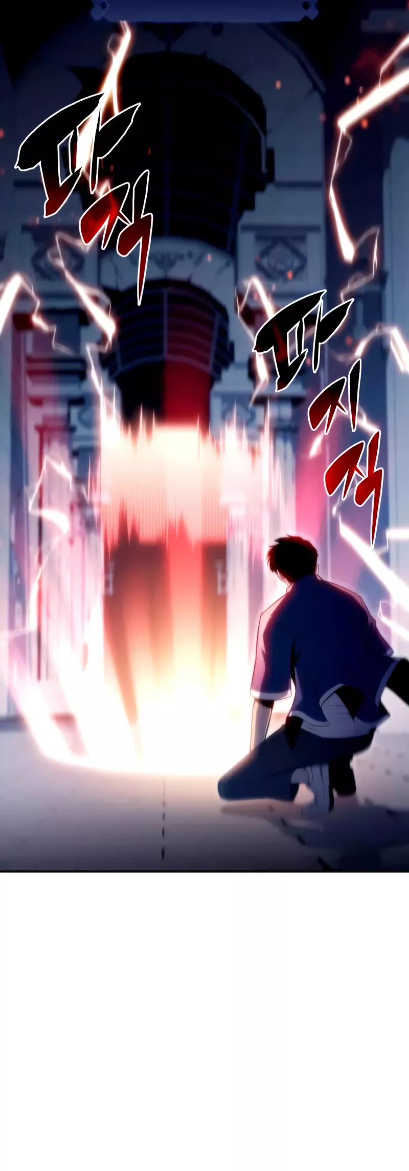 Solo Max-Level Newbie, chapter 71, image 54
