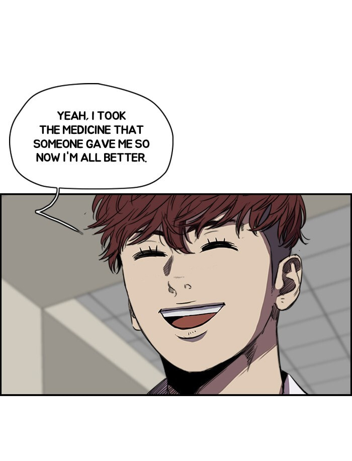Wind Breaker, chapter 152, page 17