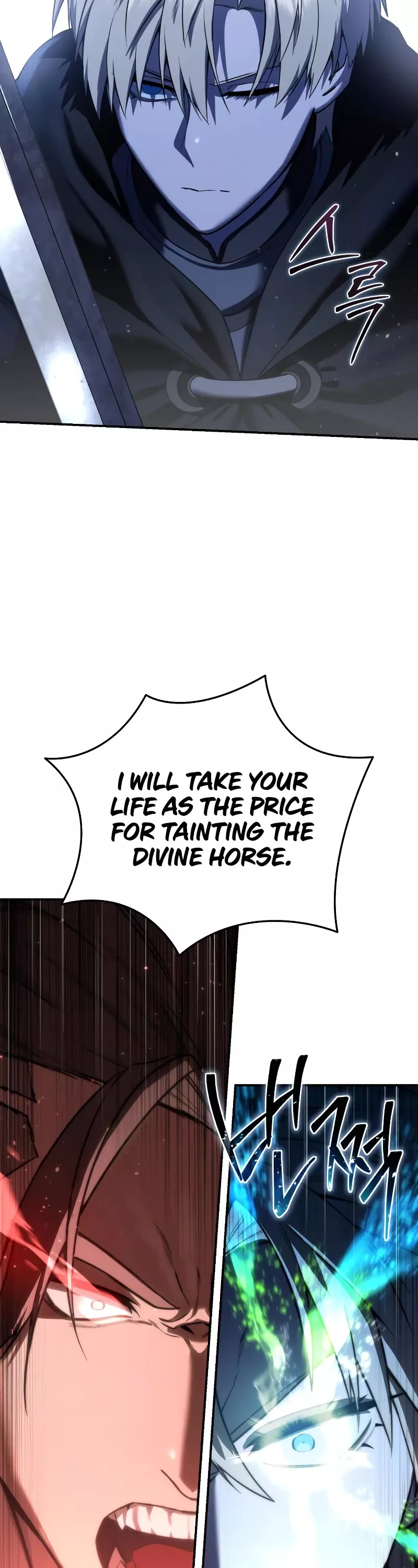 Star-Fostered Swordmaster, chapter 61, image 71