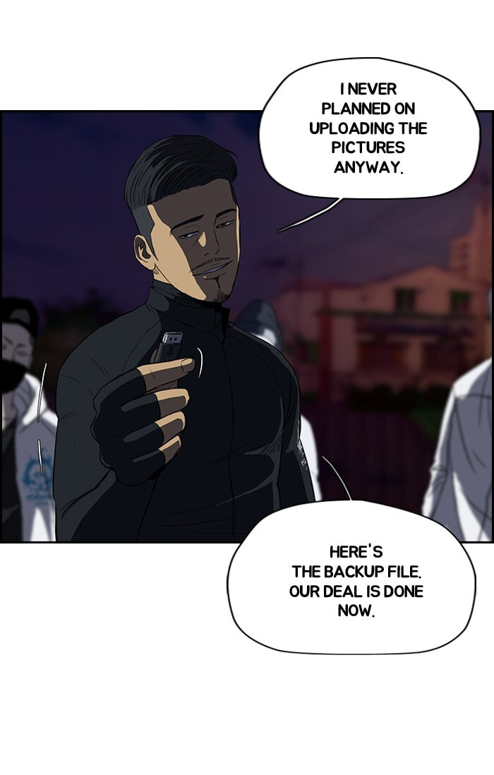 Wind Breaker, chapter 108, image 21