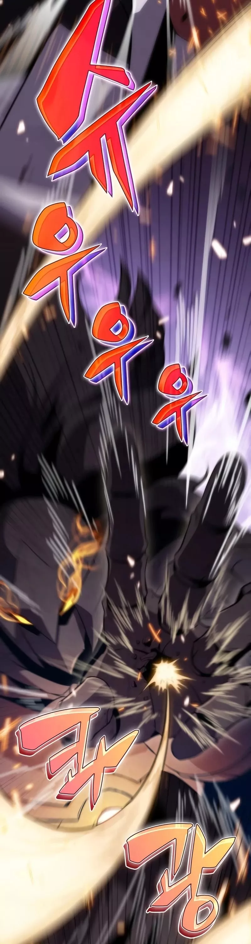 Solo Max-Level Newbie, chapter 46, image 54