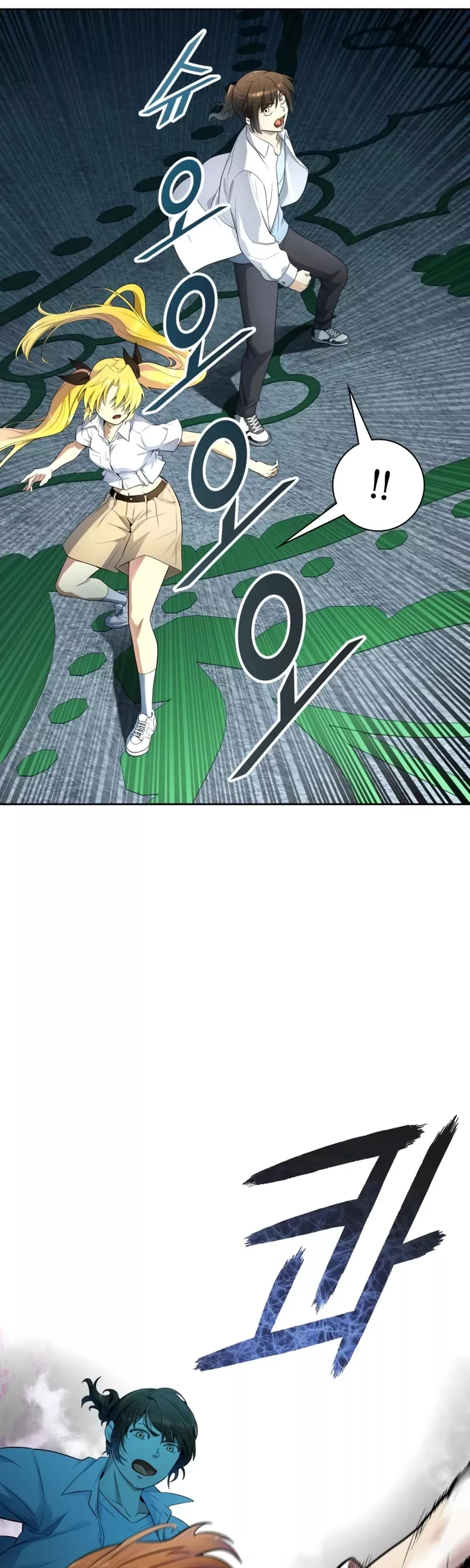 Tower of God, chapter 556, image 70