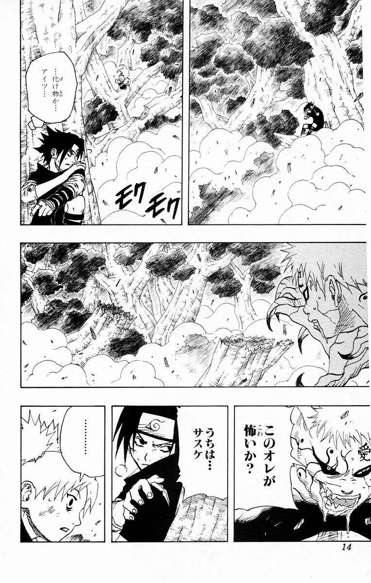 Naruto, chapter 127, image 8