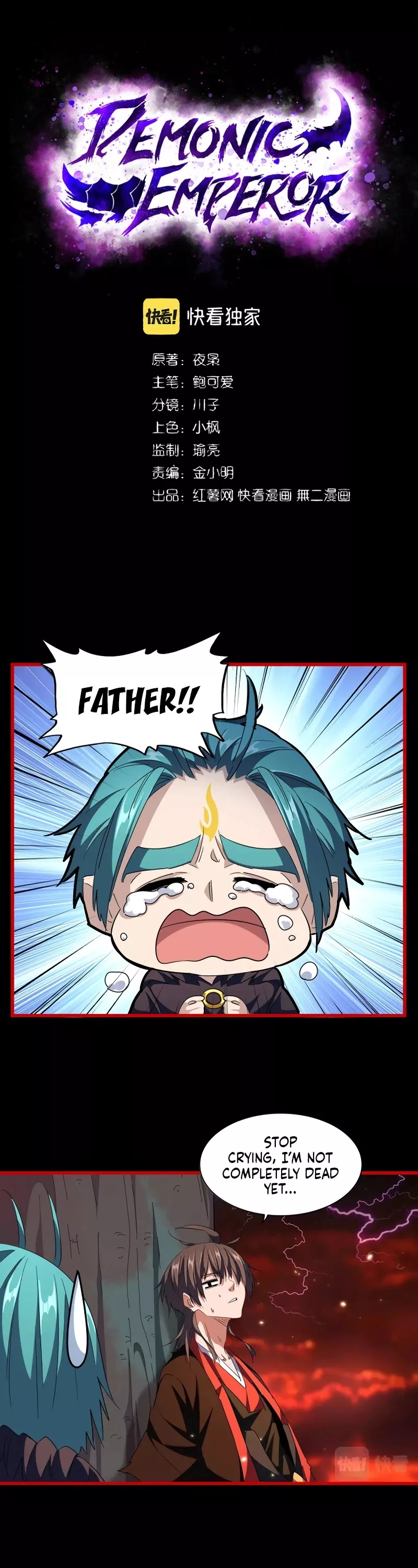 Magic Emperor, chapter 284, image 2