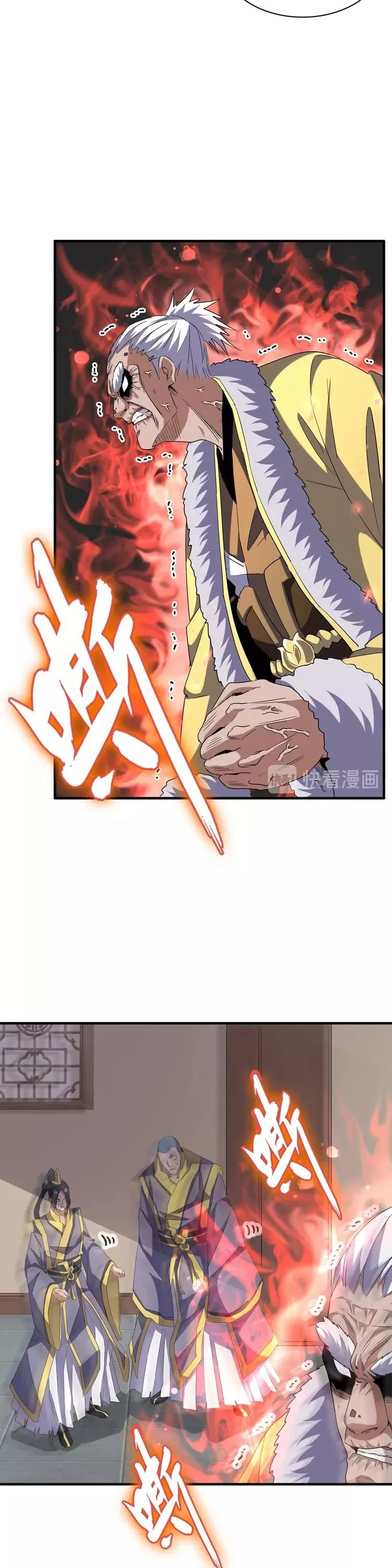 Magic Emperor, chapter 90, image 21