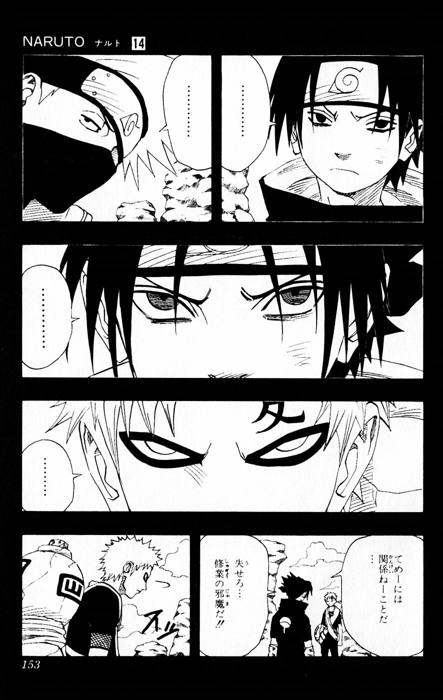 Naruto, chapter 125, image 15