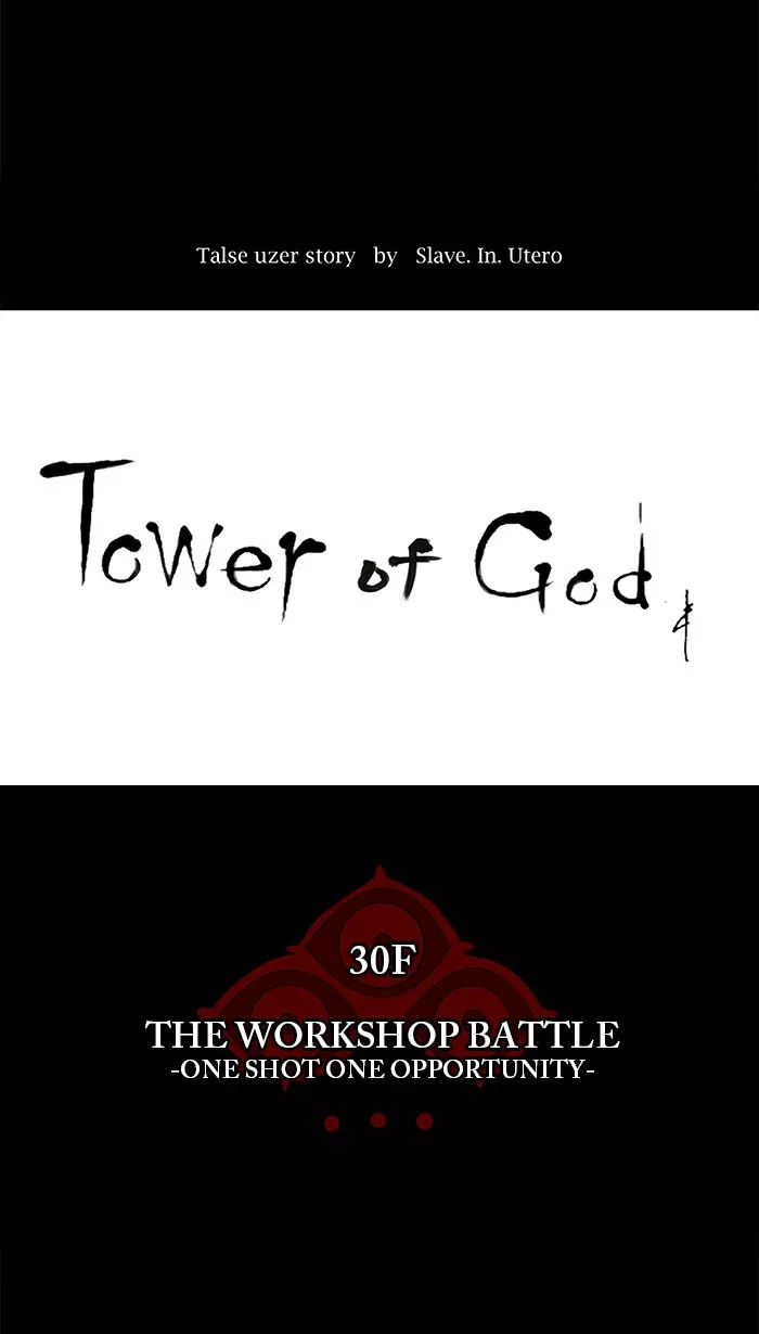 Tower of God, chapter 141, image 8