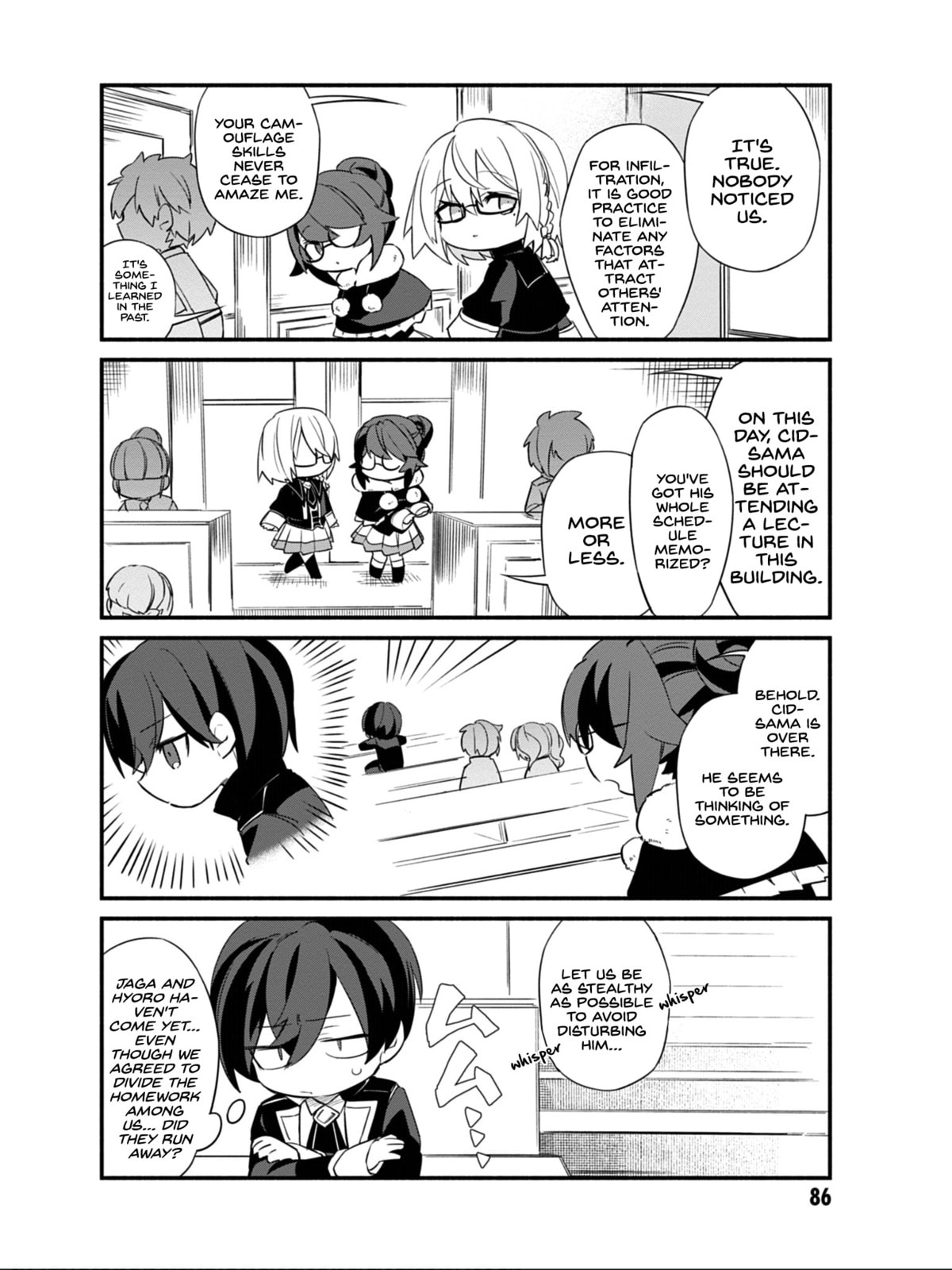 Kage no Jitsuryokusha ni Naritakute! Shadow Gaiden, chapter 6, image 9