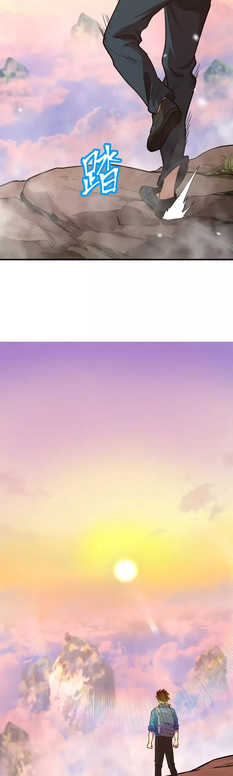 Logging 10,000 Years into the Future, chapter 14, image 28