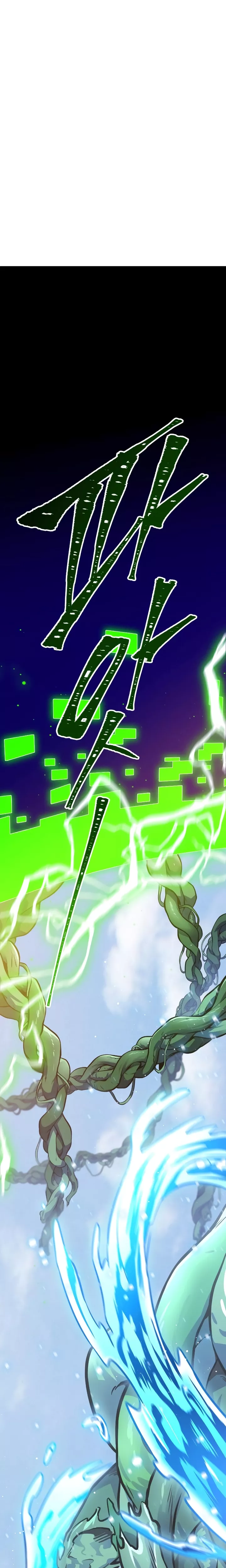 Tower of God, chapter 642, image 45