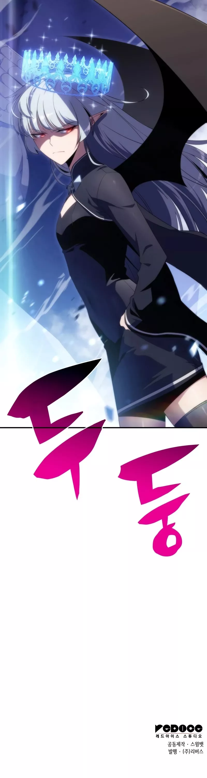 Solo Max-Level Newbie, chapter 45, image 66