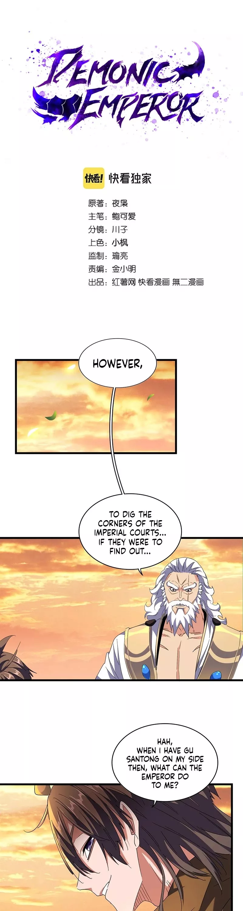 Magic Emperor, chapter 272, image 2