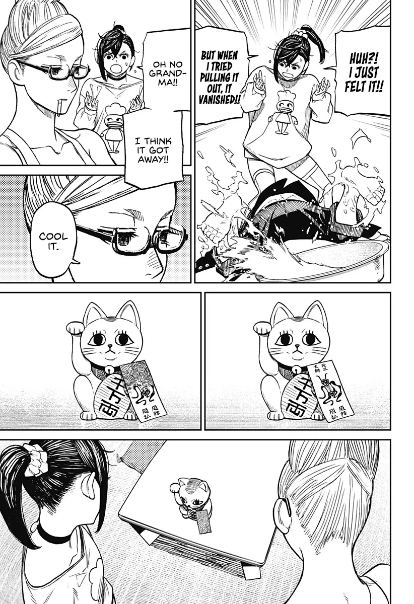 Dandadan, chapter 11, image 6