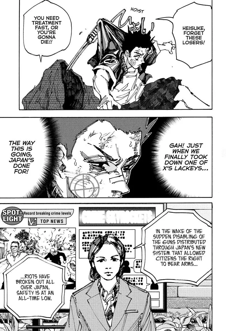 Sakamoto Days, chapter 231, image 7