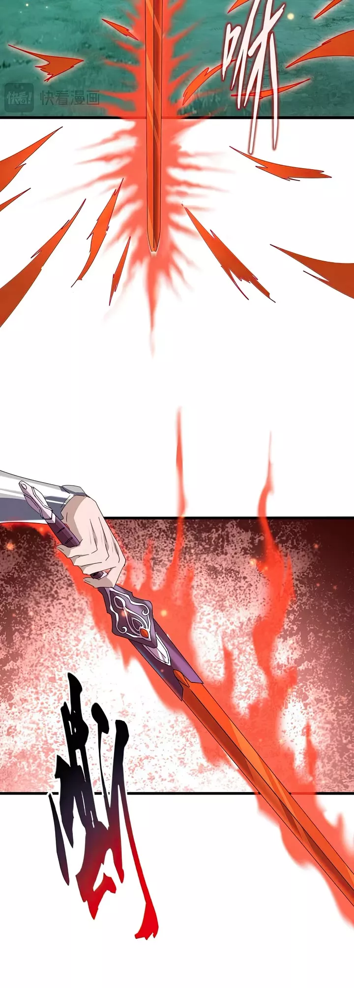 Magic Emperor, chapter 700, image 23