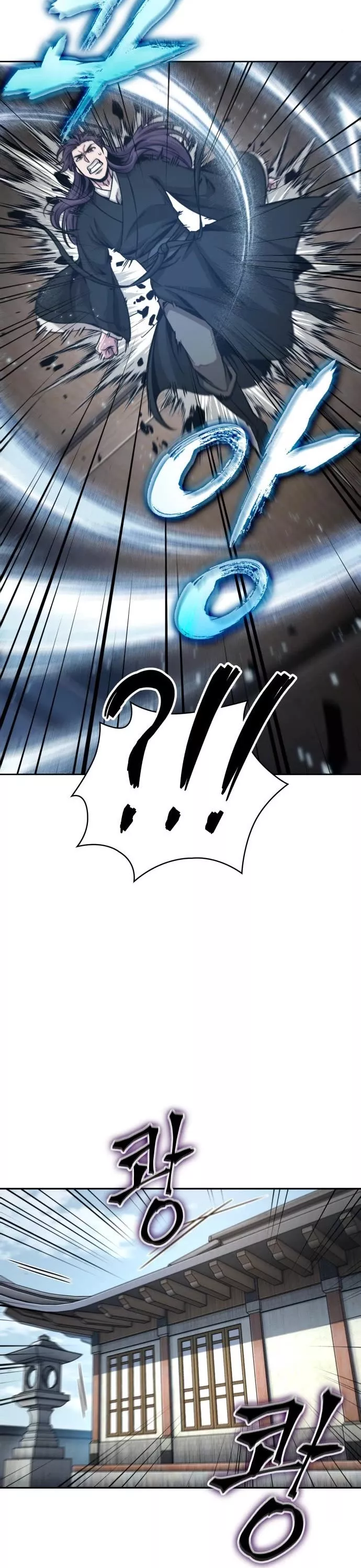 Nano Machine, chapter 174, image 3