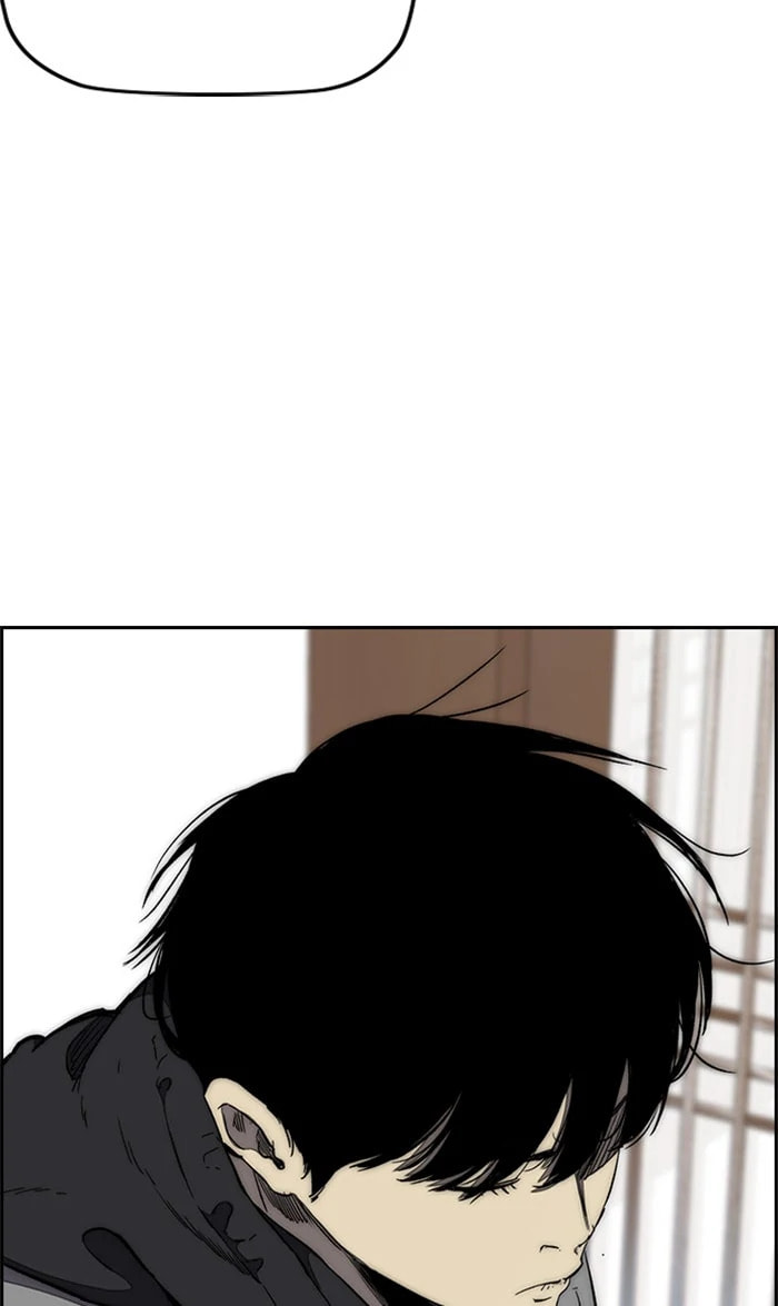 Wind Breaker, chapter 258, image 11