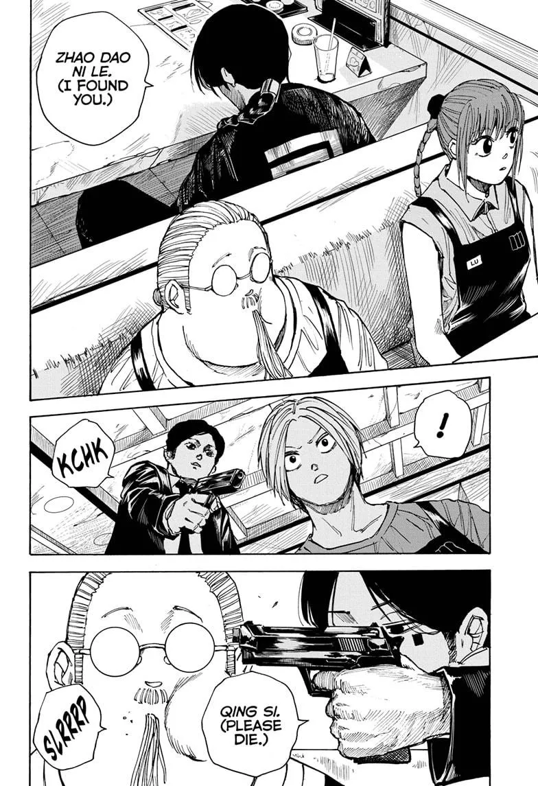Sakamoto Days, chapter 34, image 6