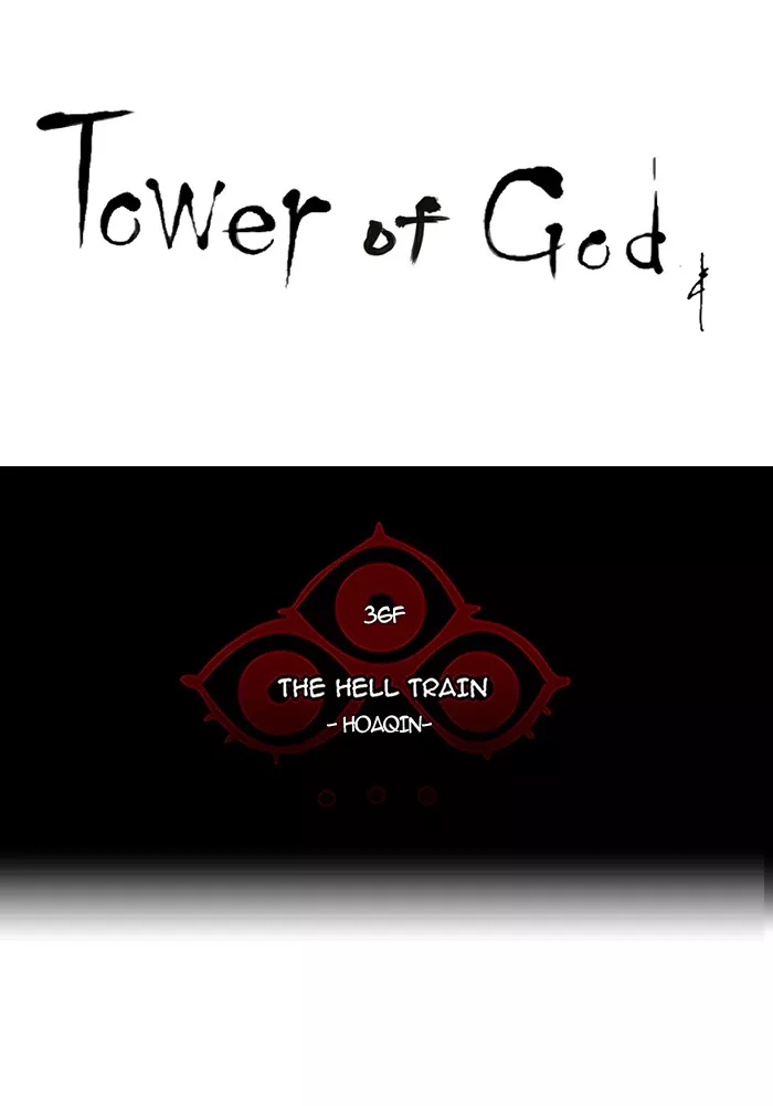 Tower of God, chapter 235, image 14