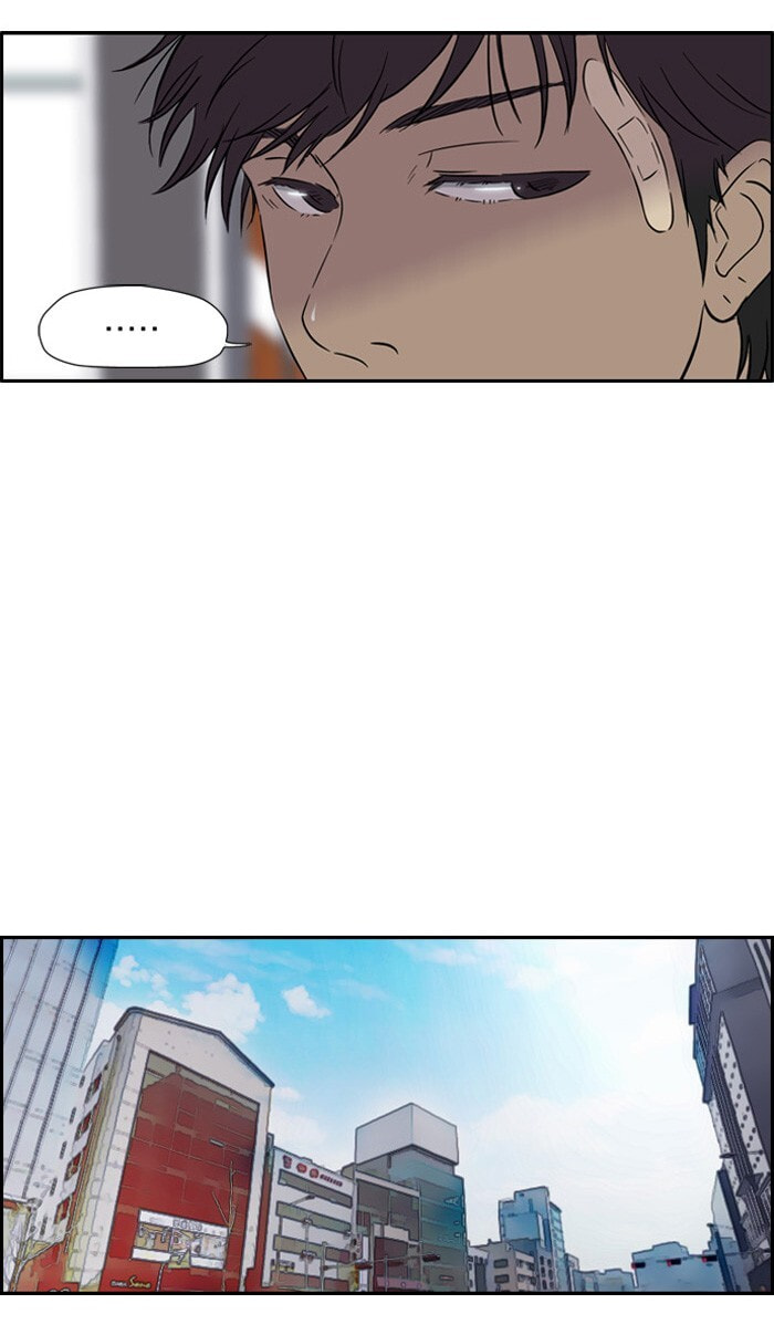 Wind Breaker, chapter 20, page 16