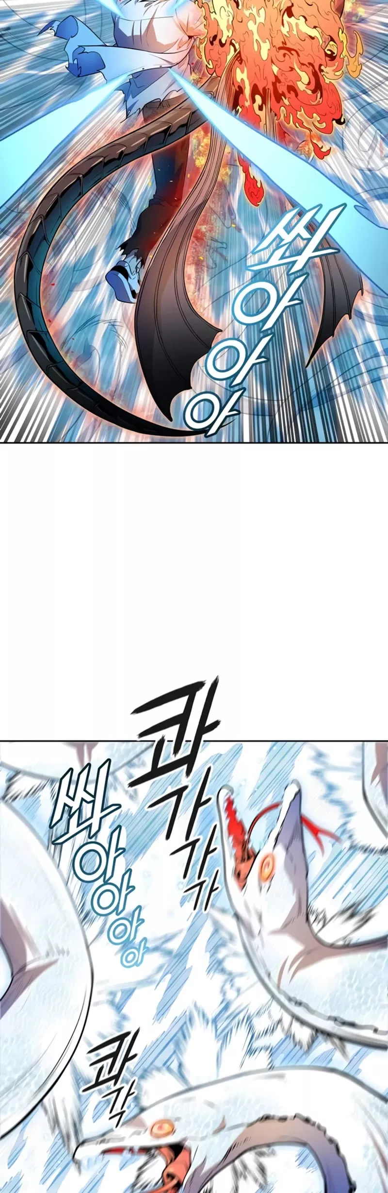 Tower of God, chapter 567, image 64