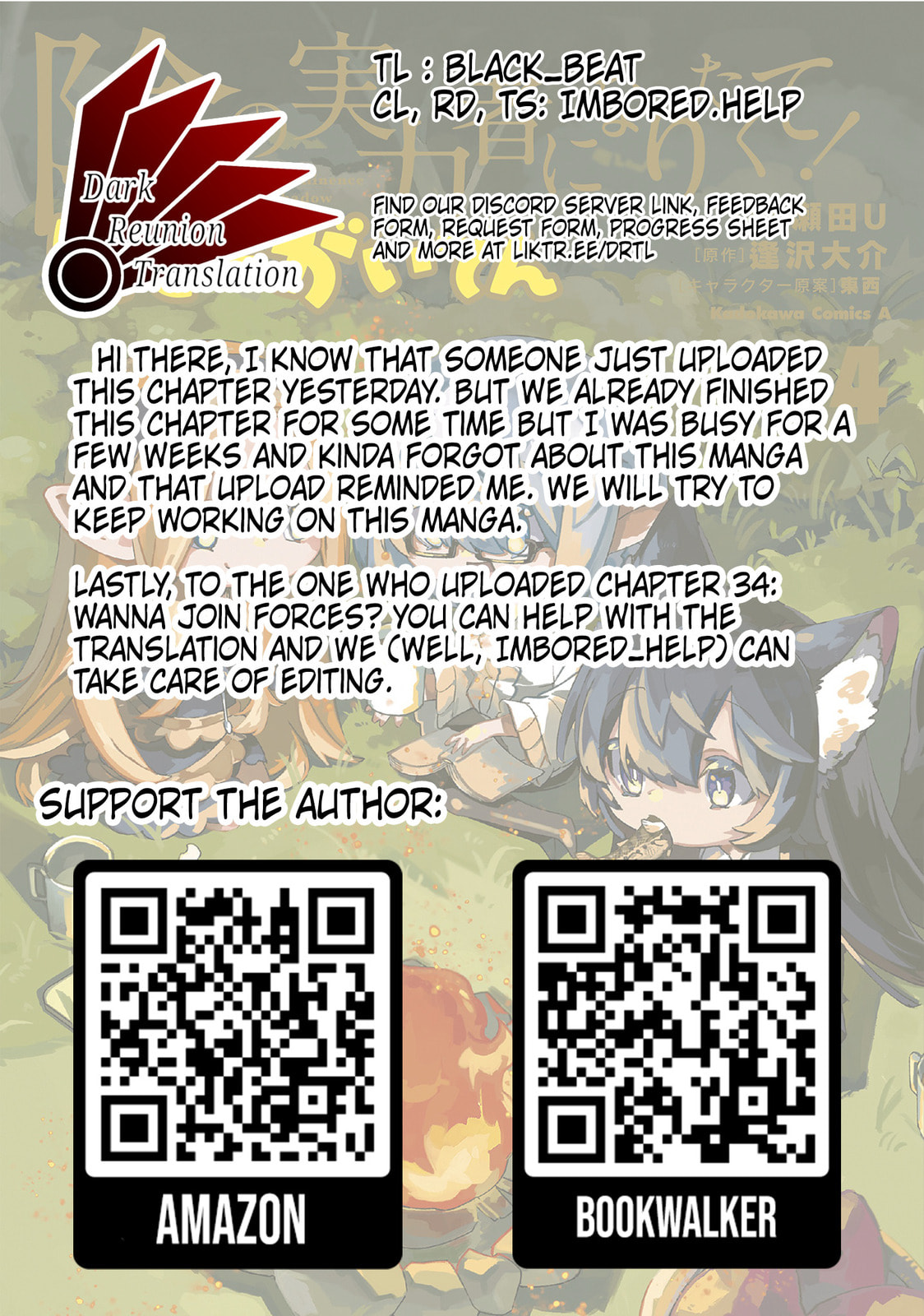 Kage no Jitsuryokusha ni Naritakute! Shadow Gaiden, chapter 34, image 21