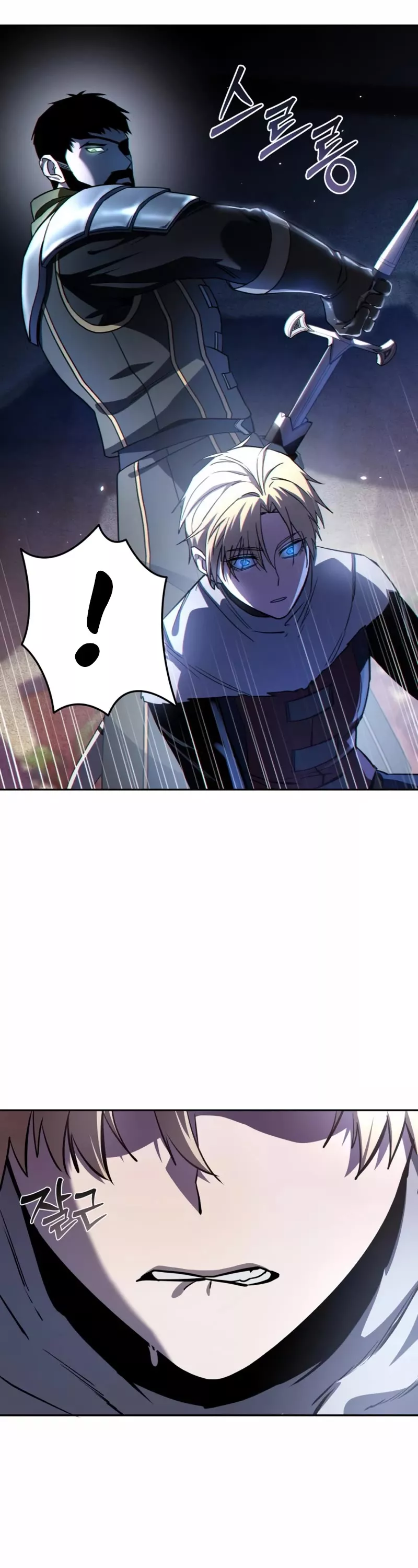 Star-Fostered Swordmaster, chapter 8, image 10