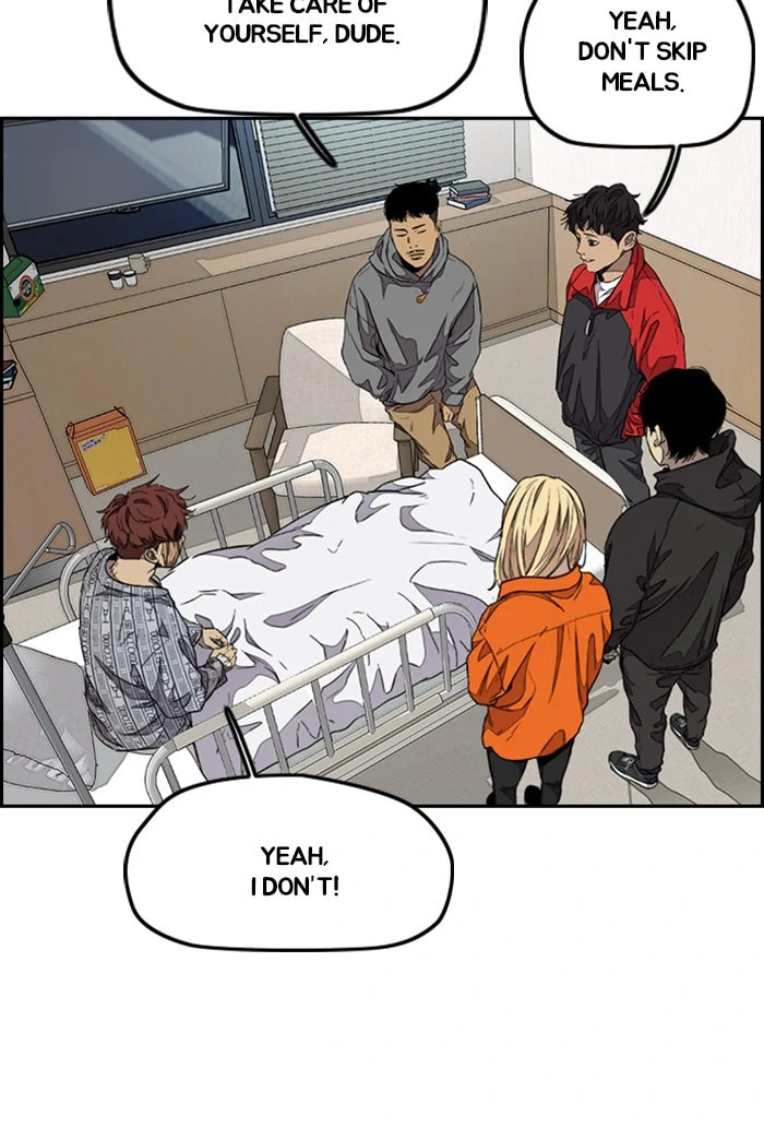 Wind Breaker, chapter 300, image 4