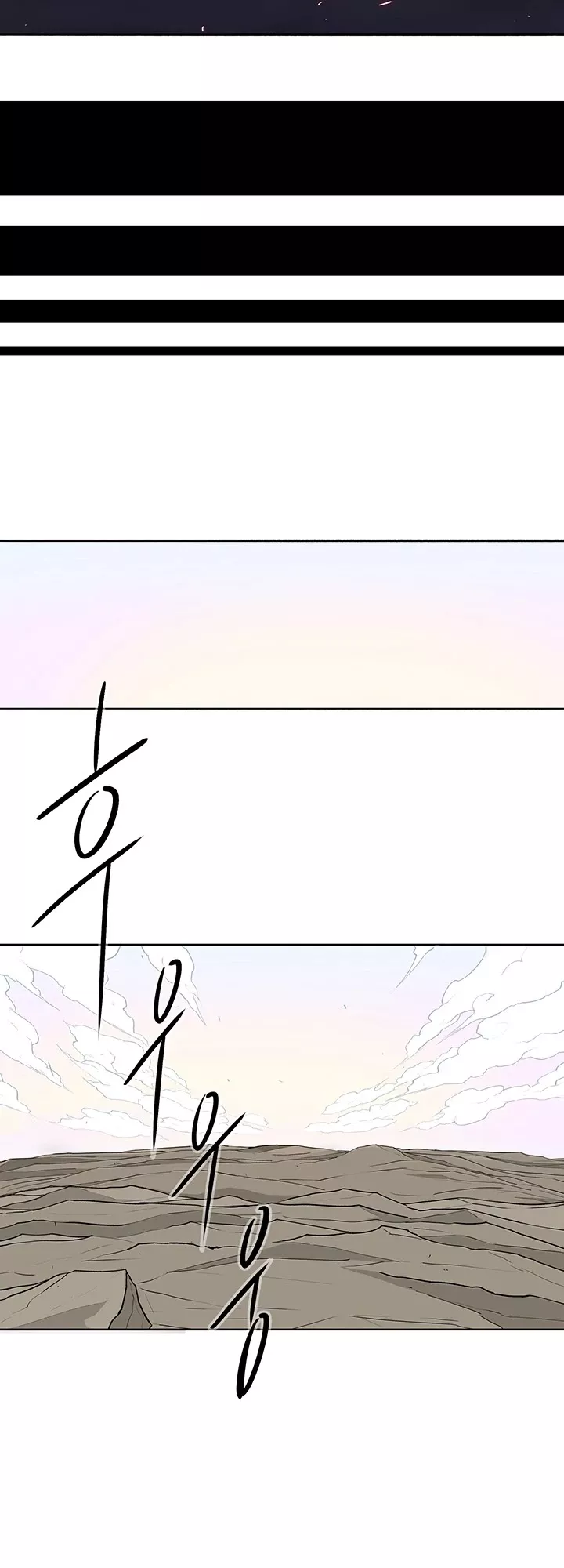 Legend of the Northern Blade, chapter 16, image 25