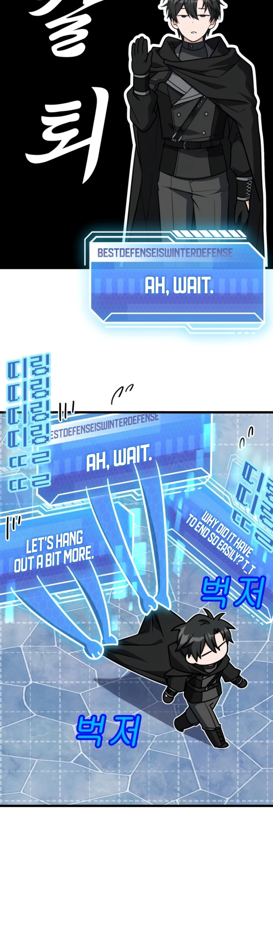 Sword God's Livestream, chapter 12, image 10